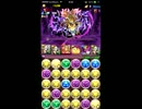 【パズドラ】新・神羅万象チョコ　コラボ　超級 回復PT
