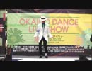Akira Jackson Smooth Criminal Okaido Dance Live Show