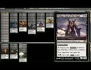 【MtG】ばにたんのスタン動画【MONO BLACK】