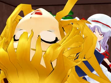 【東方ＭＭＤ】魔理沙のフラン救出ミッション