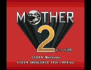 【ニコ生用BGM】MOTHER2　ドコドコ砂漠