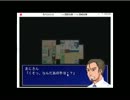 【ニコ生】アルハイの身代わり少女実況　03