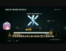 【ゆっくり実況】新米兵士の突撃!隣のバトルフィールド!!Part3後編【BF4】