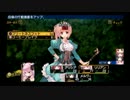 ダンジョントラベラーズ２大体初見の鍛冶縛り+α・実況プレイPart07