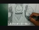 NARUTO　自来也描いてみた