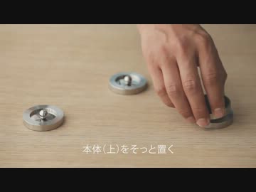 final audio designの「DARUMA SAN」の使用方法