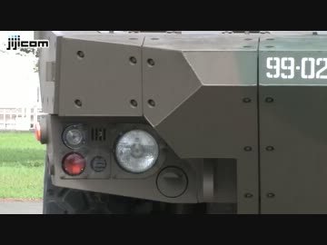 防衛省、機動戦闘車の試作車両公開【詳細】