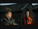 【真・三國無双6Empires】イベント鑑賞 婚礼（呉）