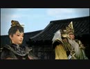 【真・三國無双6Empires】イベント鑑賞 婚礼（蜀）