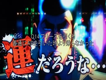 ゴルゴ13‐薔薇十字団の陰謀‐打ちに贈る　あるあるorねーよ