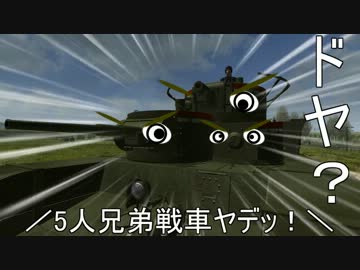 【Steel Fury】ゆっくり戦車戦線 ～第14装甲師団～【ゆっくり実況】