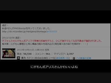 高速戦闘で剛体破綻から決別するプラグインがもう配布されていたから