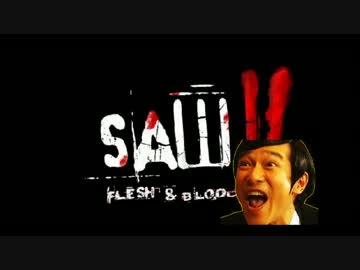 【ゆっくり実況】SAW2【part1】