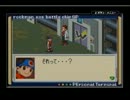 ロックマンエグゼバトルチップGP 実況動画パート22