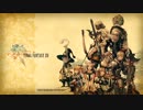 【PS3】FINAL FANTASY XIV 新生エオルゼア【実況】Part 41