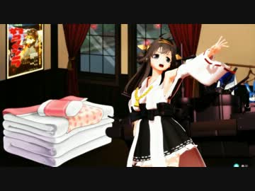 【MMD】金剛ディスコ【艦これ】