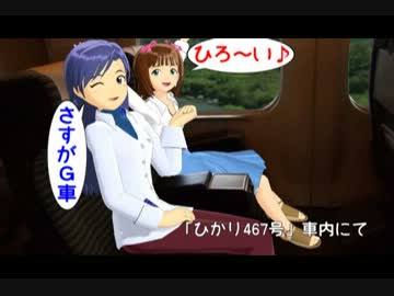 はるちはと行く北陸再訪の旅　十二話