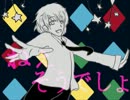【手描きトレス】あかつき９でスタイリッシュUNO