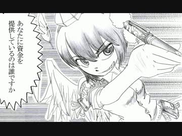 【東方手書き劇場】橙の反抗期（第５話）