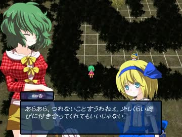 幻想の系譜プレイ18　九章 危険な遊び