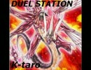 【遊戯王ADS】 DUEL STATION 1