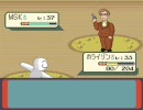 でんせつのトレーナーと勝負してみた