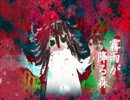 【実況】探索型ホラーゲーム『霧雨が降る森』Part３