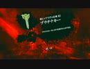 DmCデビルメイクライ　実況プレイ　回収パート10