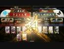 気まぐれ戦国大戦動画１４　常在戦場ワラｖｓ4枚毘天