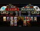 【４８国】気まぐれ戦国大戦動画１６　常在戦場ワラｖｓ5枚疾風陣