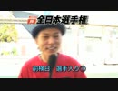 平和島SGダービーSP動画-01 平和島ダービー１番乗りの選手は？