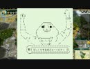 【ゆっくり】【CIV5】【やる夫】DLC（不）完全装備プレイ　第1期　第4回