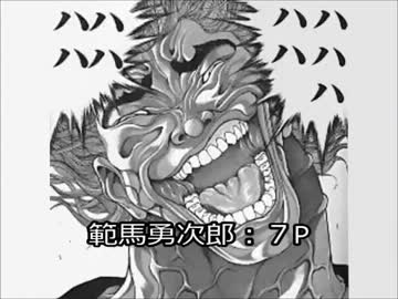 【MUGEN】凶連合VS狂連合5　【16438】