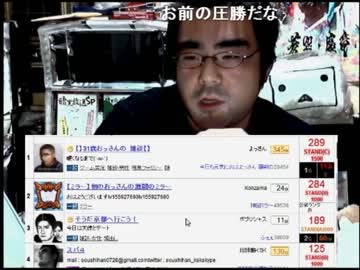 【朝から口喧嘩】よっさんvsウナちゃんマン【よっさん視点】