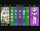 【UTAUカバー】　Masked bitcH　【蓮色リュミ】