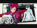 【実況】マンガチック爽快アクションゲームをプレイ part30