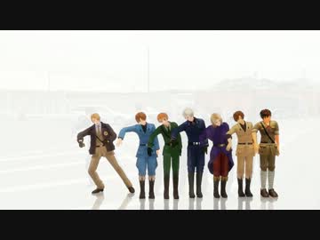 【ＡＰヘタリアＭＭＤ】W.O.R.L.D_O.R.D.E.R【途中まで】