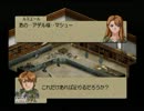 【BS】縛りックサーガ【実況】part50.5