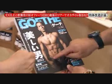 ナイナイ岡村 問題発言2