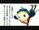 【P4U】ランクマで一撃必殺にこだわってみた【クマ】