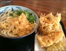 ツーリング先などで食べたものをまとめてみた