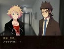 レン様の奇妙なクトゥルフイメージ　９話B