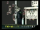 くまうた　（3242)　「ケツが痛い」　唄：嵐山クマ男（夫)