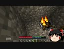 【ゆっくりMinecraft】 マイクラ石器時代に迷い込む　part2 【TFC】