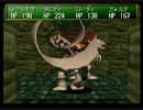 [懐ゲーを楽しむ]シャイニング・ザ・ホーリィアークを実況プレイPart42