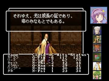 【ゆっくり実況】 さとりんが征く Wizardry外伝Ⅳ part5