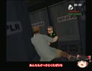 【ゆっくり実況】　GTA SA　part69