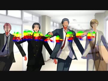 放課後ストライド【アニメ風】