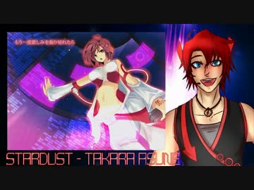 【明日音タカラ 連続音】 STARDUST  【UTAUカバー曲】