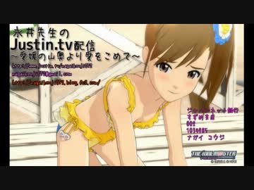 【永井先生】スーパービンゴ声優雑談